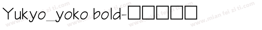 Yukyo_yoko bold字体转换